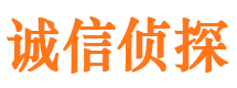 红古调查事务所